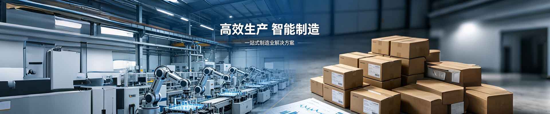 产品不存在 - 德阳洛顾窑炉有限公司、烘炉、熔炉及电炉制造