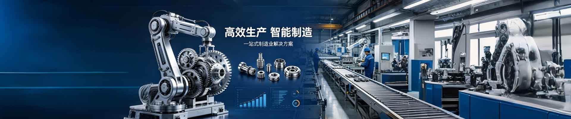 产品不存在 - 德阳洛顾窑炉有限公司、烘炉、熔炉及电炉制造