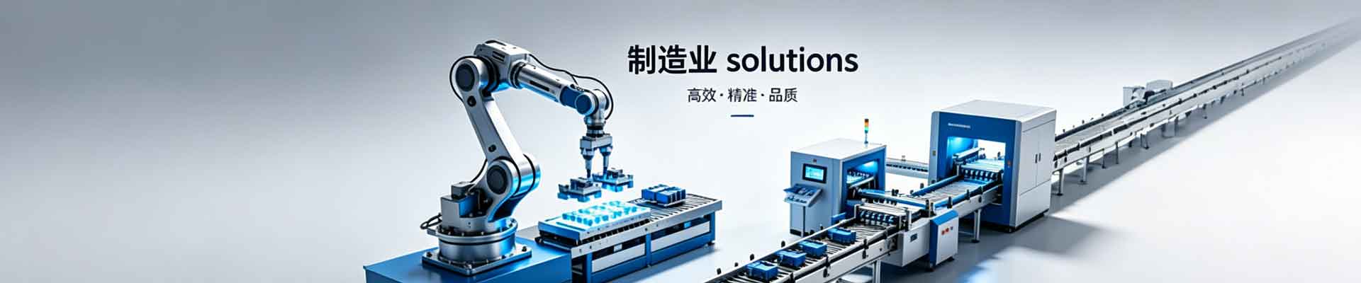产品不存在 - 德阳洛顾窑炉有限公司、烘炉、熔炉及电炉制造