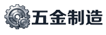 德阳洛顾窑炉有限公司、烘炉、熔炉及电炉制造