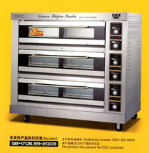 【三层九盘电烤箱】最新最全三层九盘电烤箱 产品参考信息