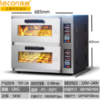 乐创(lecon)TEP-2A商用厨房小家电和双门展示柜 高端黑
