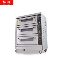 烤箱商用电热烘焙披萨蛋糕面包月饼一层一盘烘炉烤炉