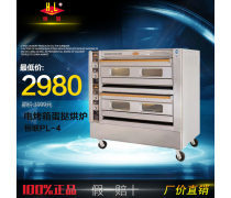 恒联二层烤箱产品信息