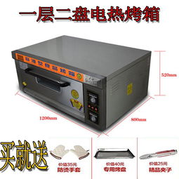 烤箱烘焙设备报价 厂家