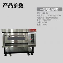 【泰州三麦烤箱销售中心SEC-1Y一层两盘电烤箱220V/380V商用烤箱蛋挞蛋糕烘炉图片】泰州三麦烤箱销售中心SEC-1Y一层两盘电烤箱220V/380V商用烤箱蛋挞蛋糕烘炉