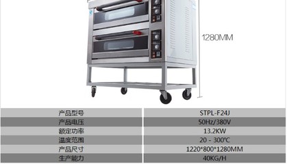 共好 三层六盘电烤箱 商用电烘炉 面包烘炉