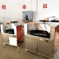 河南转炉烧饼机 全自动烧饼机多少钱一台 做法和配方 价格 大厨烘炉 烧饼炉子图片大全