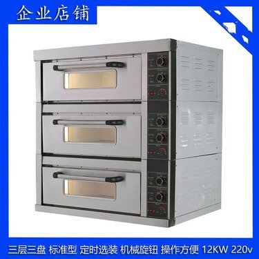 烘炉多少钱一台