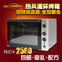 【比萨烘炉】最新最全比萨烘炉返利优惠_一淘网