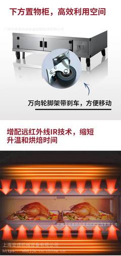 荣麦烤箱 韩式烘焙烤箱 商用酒店烘炉