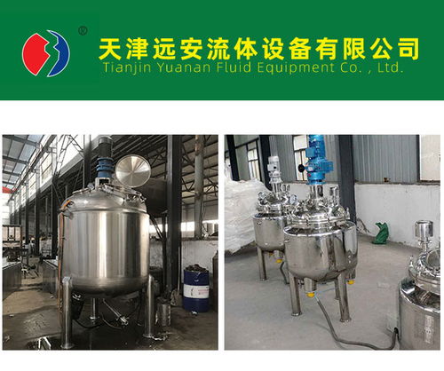 厂家供应食品厂20l不锈钢酒罐满意的选择 远安流体