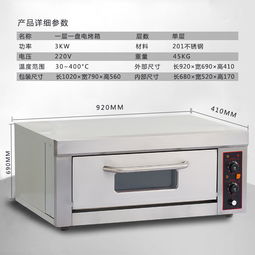 【e11单层烘炉一层一盘商用烤箱电热食品烘炉1层1盘面包烤箱】-