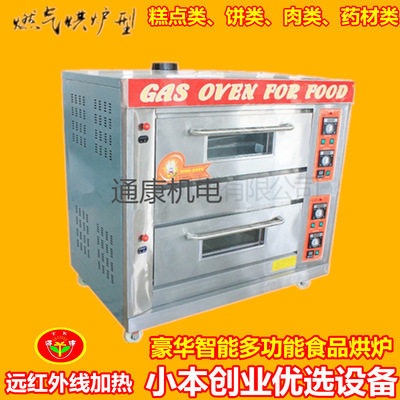 通康 燃气食品烘炉 糕点饼类烤炉面包烤箱_食品加工机械_烘焙设备_烘烤炉_产品库_中国食品机械设备网