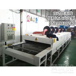【佛山烘干炉,工业用高温隧道烘干炉厂家】-