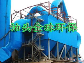 金珠环保锅炉布袋除尘器设备优势及特点