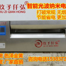 2022烘炉价格 报价 烘炉批发 第10页 