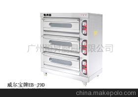 马可波罗 - 全球领先的精准采购搜索引擎 (makepolo.com)