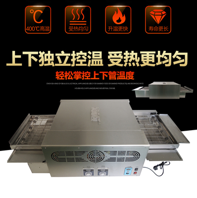 SGP-18燃气履带式比萨烘炉 比萨烤炉商用烘培烤箱 食品烘炉烤蛋挞