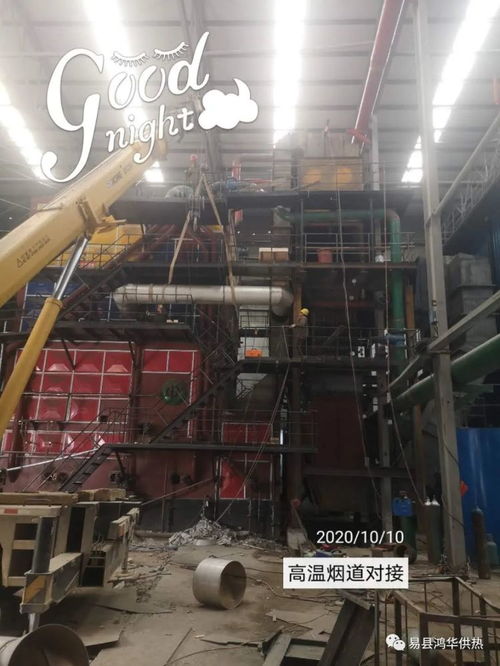 易县供热缴费 试水这些事你知道吗
