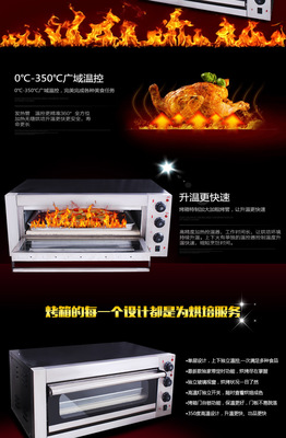 FEST商用电烤箱 多功能烘焙设备的专业选择