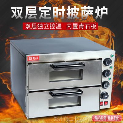 双层披萨炉商用电热蛋糕烘炉面包蛋挞烘焙电烤箱大容量披萨烤箱价格及熔炉电炉制造解析